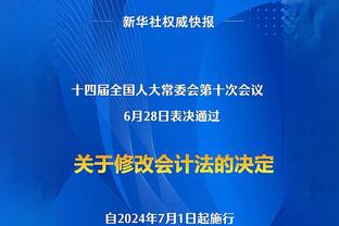 韧性十足！雷霆最多落后16分的情况下最终赢了火箭13分